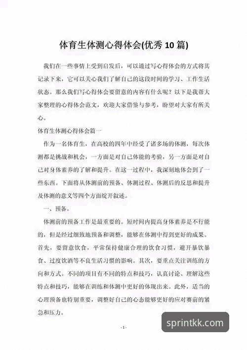 资深用户亲测：KK体育官网深度体验与实用心得分享