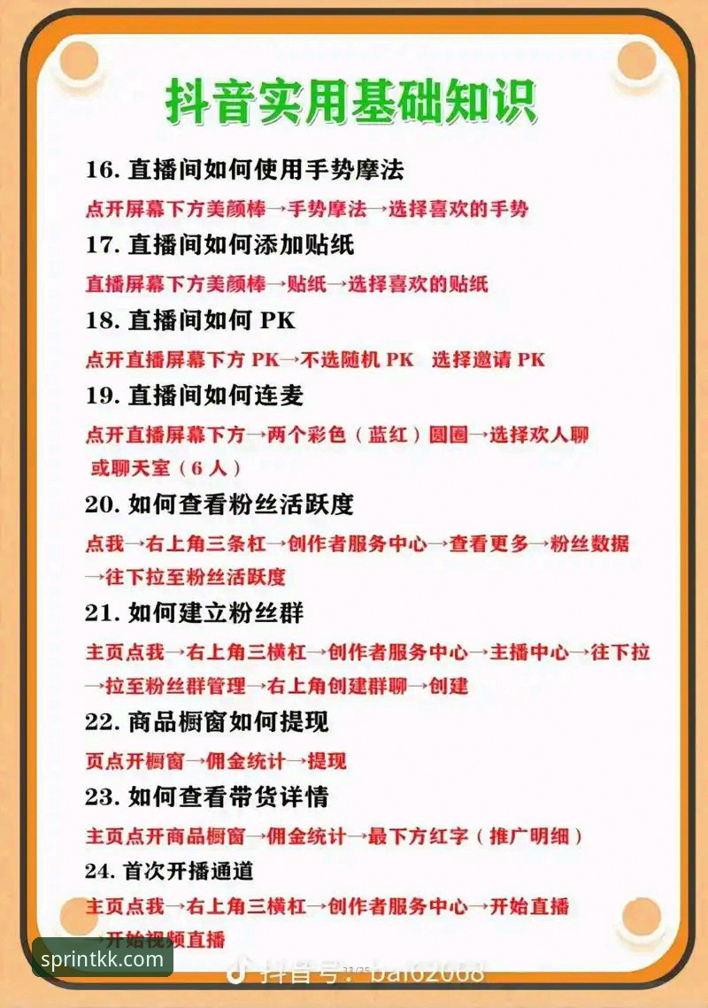 KK体育赛事直播教程：从入门到精通的全流程操作指南