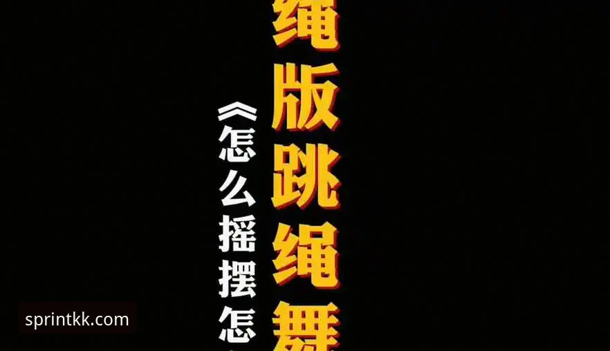kk体育苹果下载安装失败 揭秘KK体育苹果下载安装失败背后的真相:行业趋势与解决方案深度解析
