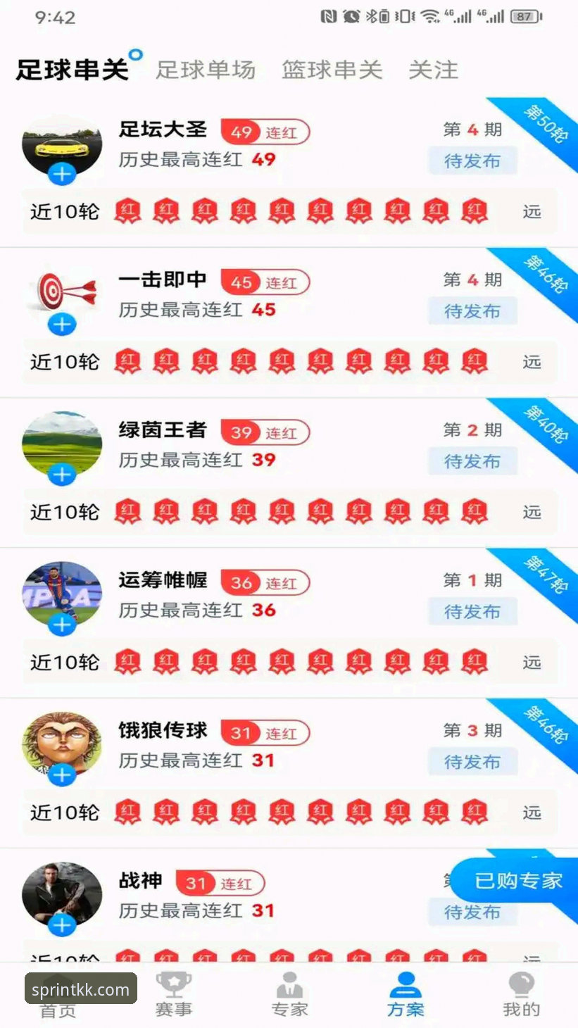 KK体育官方平台实用指南：从下载到观赛的完整体验解析