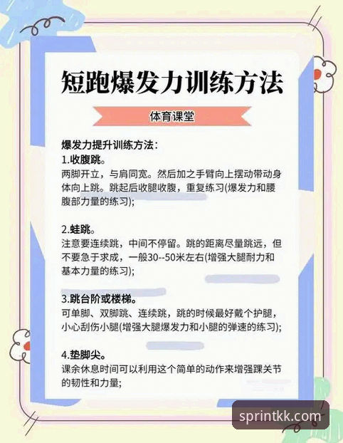 3种提升kk体育观赛体验的实用方法